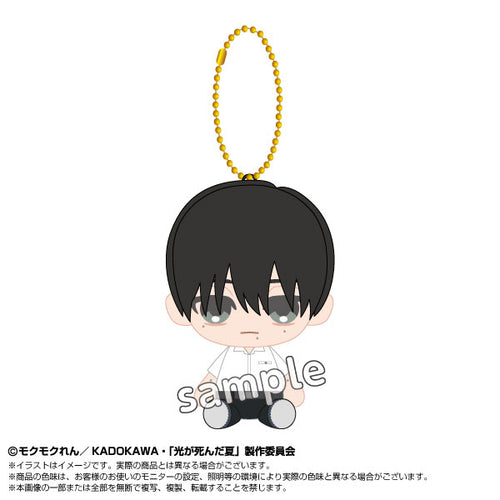 [Pre-order] Yoshiki - The Summer Hikaru Died Chibi Sitting Plush Mascot