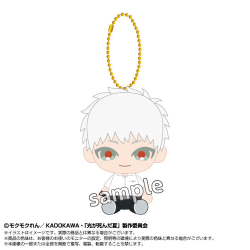 [Pre-order] Hikaru - The Summer Hikaru Died Chibi Sitting Plush Mascot