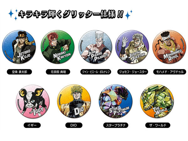 [Pre-order] JoJo's Bizarre Adventure: Stardust Crusaders - Glitter CAN Badges