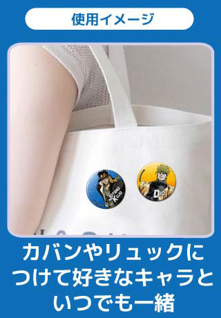 [Pre-order] JoJo's Bizarre Adventure: Stardust Crusaders - Glitter CAN Badges