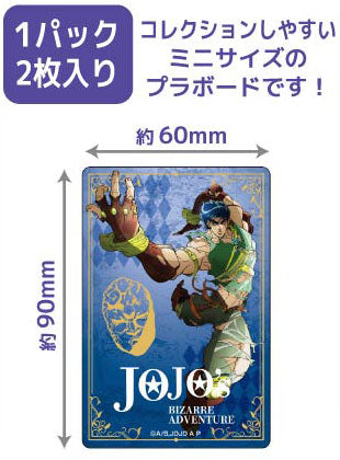 JoJo's Bizarre Adventure Phantom Blood / Battle Tendency - Plastic Board Collection Petit