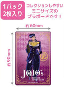 [Pre-order] JoJo's Bizarre Adventure Diamond Is Unbreakable - Plastic Board Collection Petit
