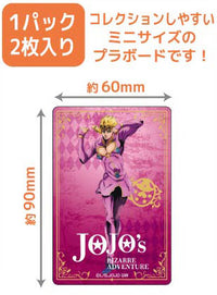 [Pre-order] JoJo's Bizarre Adventure Golden Wind - Plastic Board Collection Petit