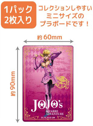 JoJo's Bizarre Adventure Golden Wind - Plastic Board Collection Petit