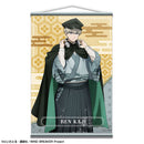[Pre-order] Ren Kaji / Retro Modern ver. - WIND BREAKER [New Illustration] B2 Wall Scroll