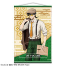 [Pre-order] Jou Togame / Retro Modern ver. - WIND BREAKER [New Illustration] B2 Wall Scroll