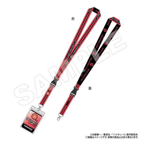 [Pre-order] Haikyuu!! - Neck Strap w/Card Nekoma High School