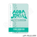 [Pre-order] Haikyuu!! - Neck Strap w/Card Aoba Johsai High School