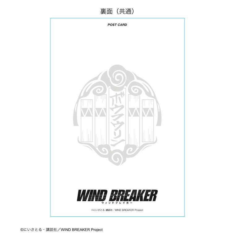 [Pre-order] Kyoutarou Sugishita - WIND BREAKER Suit ver. Postcard