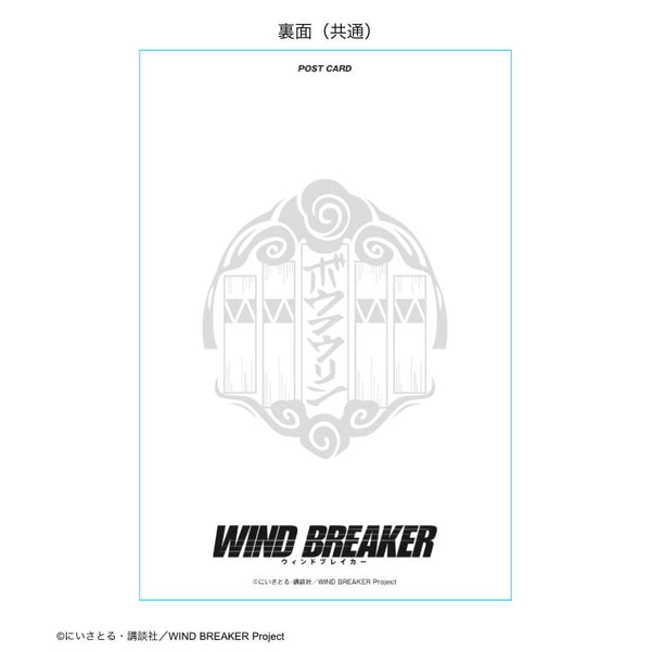 [Pre-order] Akihiko Nirei - WIND BREAKER Suit ver. Postcard