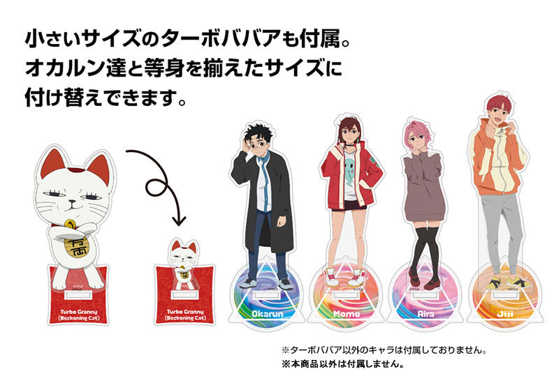 [Pre-order] Turbo-Granny (Beckoning Cat) - Dandadan Acrylic Stand