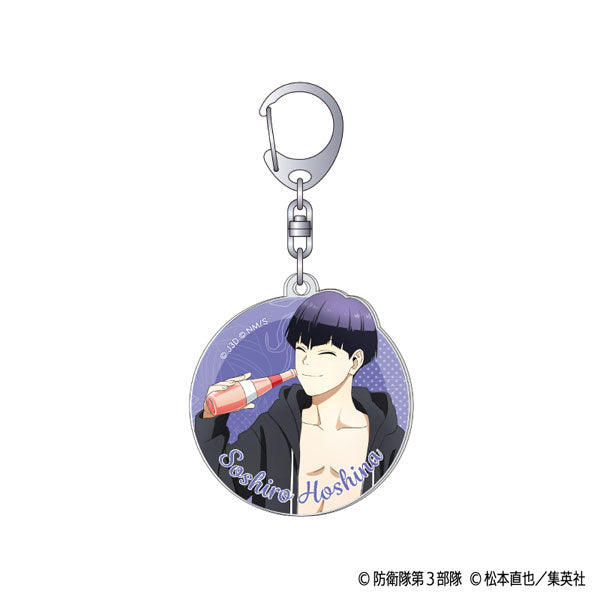 [Pre-order] Soshiro Hoshina - Kaiju No. 8 Acrylic Keychain