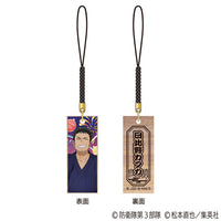 [Pre-order] Kaiju No. 8 - Wooden Tag Netsuke Yukata Ver. Keychains