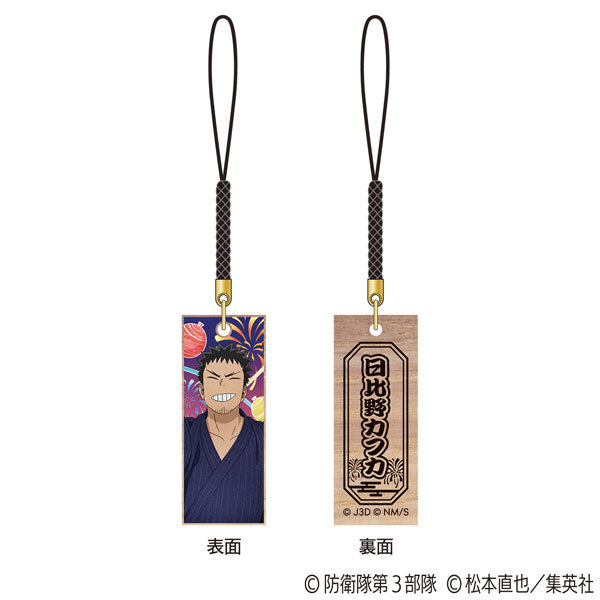 [Pre-order] Kaiju No. 8 - Wooden Tag Netsuke Yukata Ver. Keychains