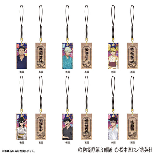 [Pre-order] Kaiju No. 8 - Wooden Tag Netsuke Yukata Ver. Keychains