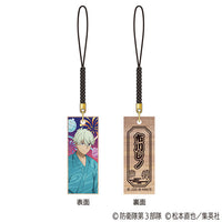 [Pre-order] Kaiju No. 8 - Wooden Tag Netsuke Yukata Ver. Keychains