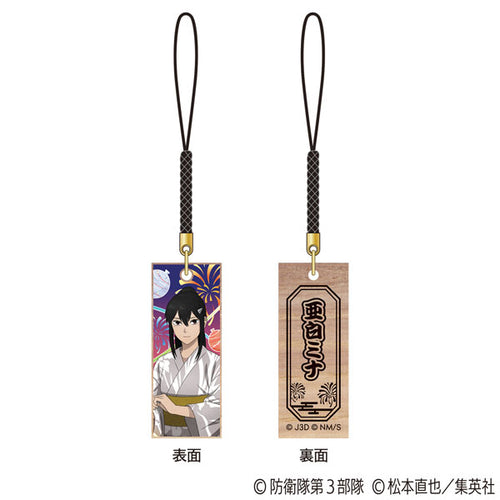 [Pre-order] Kaiju No. 8 - Wooden Tag Netsuke Yukata Ver. Keychains