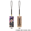 [Pre-order] Kaiju No. 8 - Wooden Tag Netsuke Yukata Ver. Keychains