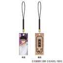 [Pre-order] Kaiju No. 8 - Wooden Tag Netsuke Yukata Ver. Keychains
