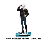 [Pre-order] Satoru Gojo - Jujutsu Kaisen Movie 0 Acrylic Stand