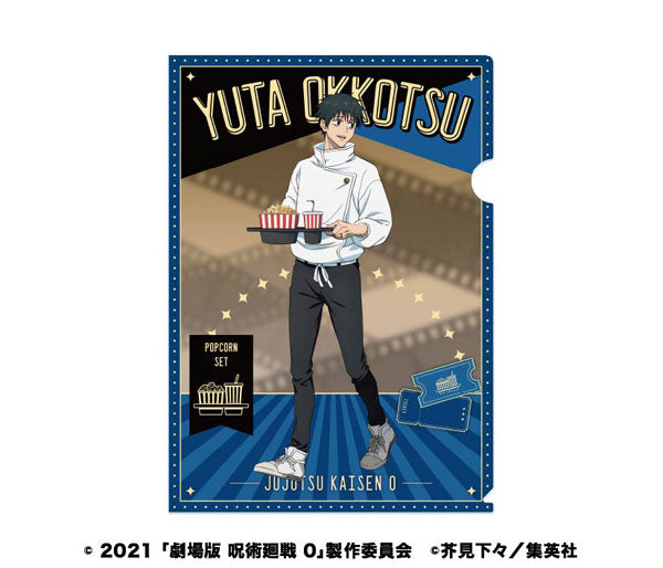 [Pre-order] Yuta Okkotsu - Jujutsu Kaisen Movie 0 Clear File