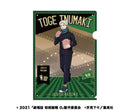[Pre-order] Toge Inumaki - Jujutsu Kaisen Movie 0 Clear File