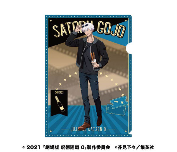 [Pre-order] Satoru Gojo - Jujutsu Kaisen Movie 0 Clear File
