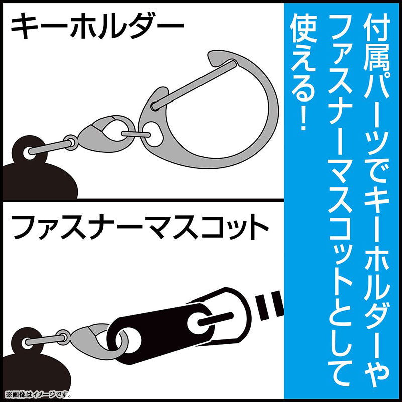 [Pre-order] NARUTO Shippuden - Tsumamare Keychain