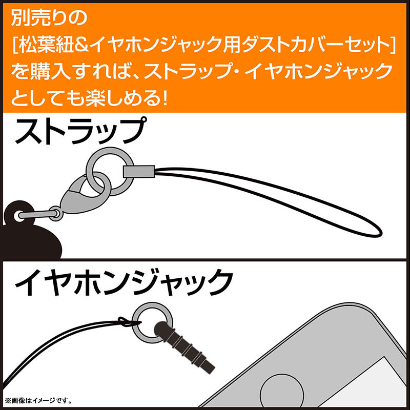 [Pre-order] NARUTO Shippuden - Tsumamare Keychain