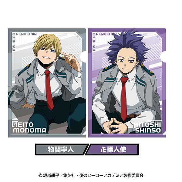 [Pre-order] Neito Monoma & Hitoshi Shinso - My Hero Academia Clear File Set