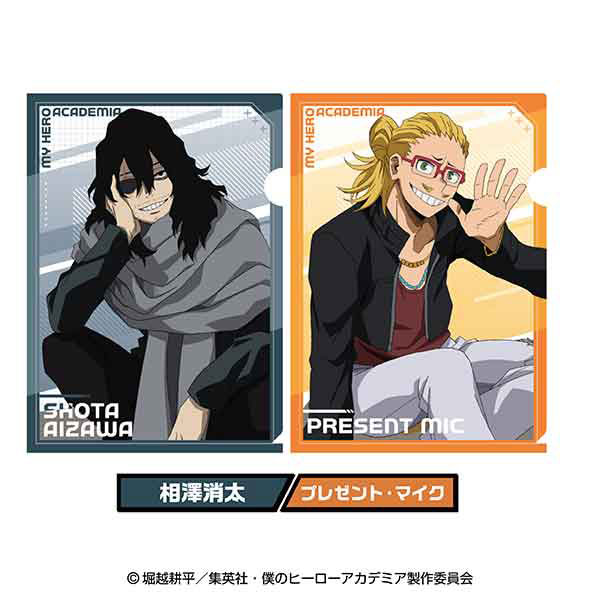 [Pre-order] Shota Aizawa & Present Mic - My Hero Academia Clear File Set