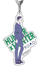 [Pre-order] Leorio - Hunter x Hunter Lettering Collection Acrylic Keychain