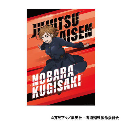 [Pre-order] Nobara Kugisaki Parkour - Jujutsu Kaisen 2nd Season Clear Poster