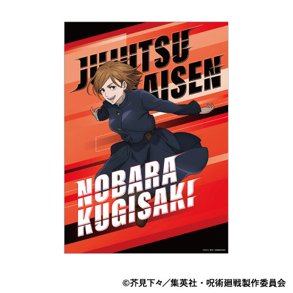 [Pre-order] Nobara Kugisaki Parkour - Jujutsu Kaisen 2nd Season Clear Poster