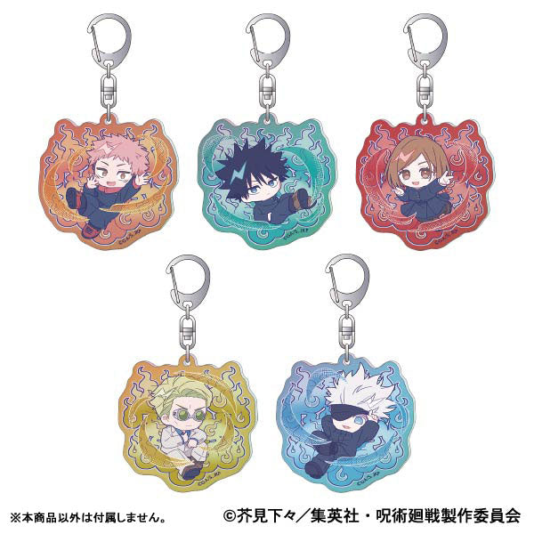 [Pre-order] Jujutsu Kaisen - 2nd Season Pastel Pop Aurora Acrylic Keychains