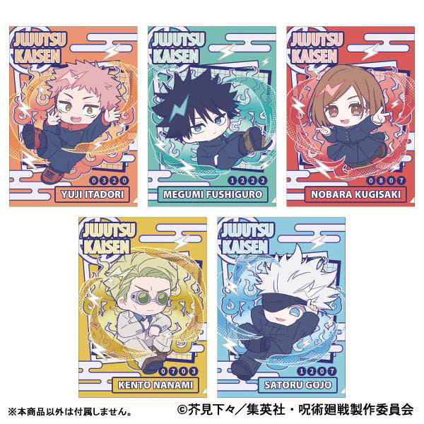 [Pre-order] Jujutsu Kaisen - 2nd Season Pastel Pop Clear File