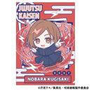 [Pre-order] Jujutsu Kaisen - 2nd Season Pastel Pop Clear File