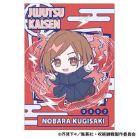 [Pre-order] Jujutsu Kaisen - 2nd Season Pastel Pop Clear File