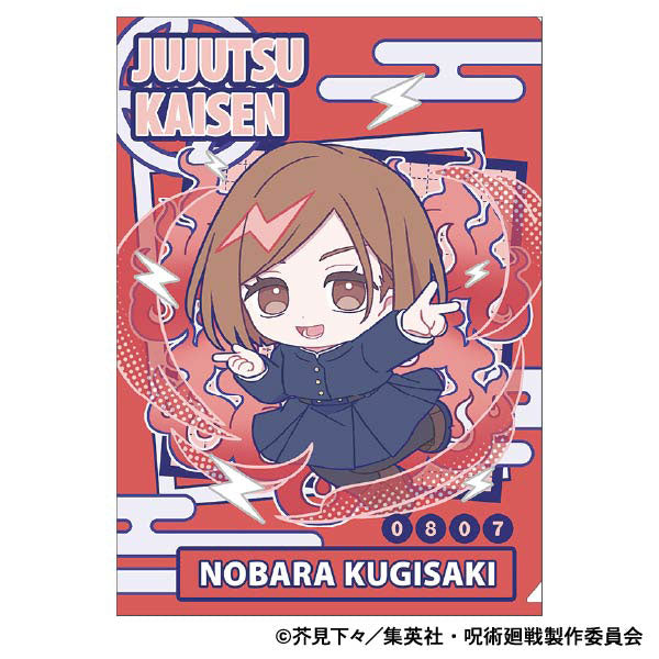[Pre-order] Jujutsu Kaisen - 2nd Season Pastel Pop Clear File
