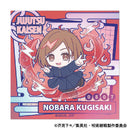 [Pre-order] Jujutsu Kaisen - 2nd Season Pastel Pop Aurora Sticker