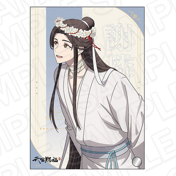 [Pre-order] Xie Lian Flower Crown ver. - Heaven Official's Blessing Season 2 Mini Acrylic Art