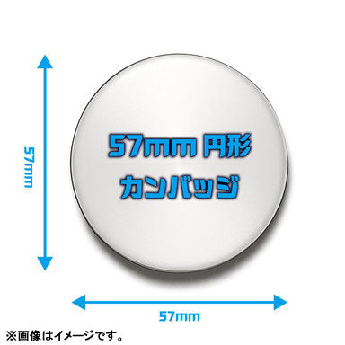 [Pre-order] Haikyuu!! - Tin Badge Collection Gum (CANDY TOY)