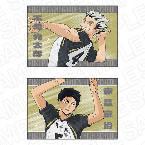 [Pre-order] Haikyuu!! - Postcard Set of 2 Fukurodani Academy High School
