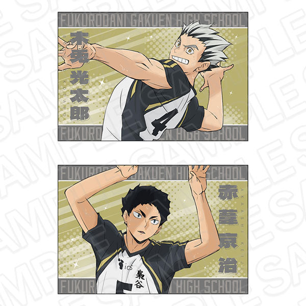 [Pre-order] Haikyuu!! - Postcard Set of 2 Fukurodani Academy High School