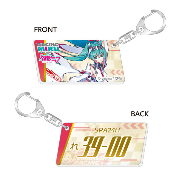 [Pre-order] Hatsune Miku Racing Ver. - SPA 2025 Cheerful Ver. License Plate Style Keychain vol.2
