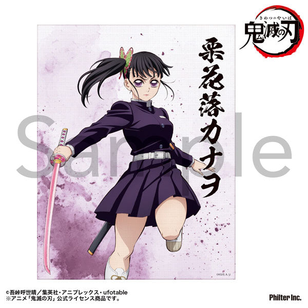 [Pre-order] Kanao Tsuyuri - Demon Slayer: Kimetsu no Yaiba Mini Canvas