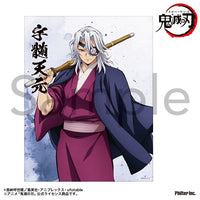 [Pre-order] Tengen Uzui - Demon Slayer: Kimetsu no Yaiba Mini Canvas