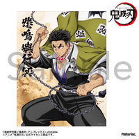 [Pre-order] Gyomei Himejima - Demon Slayer: Kimetsu no Yaiba Mini Canvas