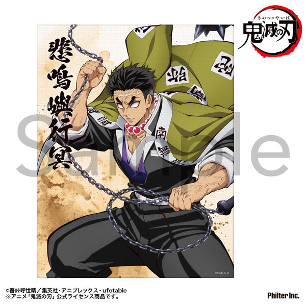 [Pre-order] Gyomei Himejima - Demon Slayer: Kimetsu no Yaiba Mini Canvas