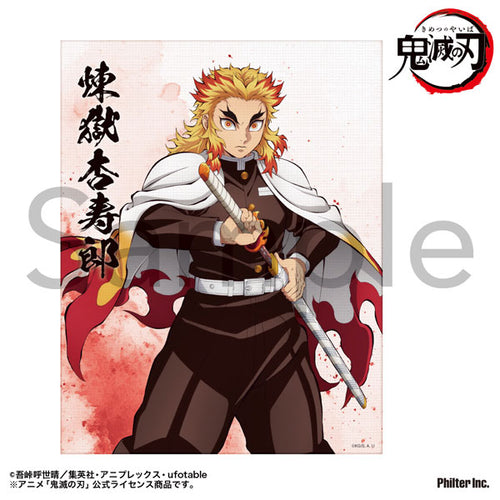 [Pre-order] Kyojuro Rengoku - Demon Slayer: Kimetsu no Yaiba Mini Canvas